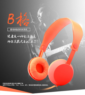 【【東方伊豪工廠批發直銷】新款頭戴式手機音樂耳機重低音YH-2】價格_廠家_圖片 -
